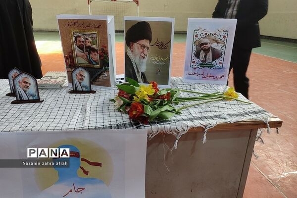 مسابقات جام شهدای امنیت در رودهن