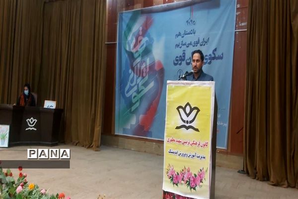 برگزاری جشنواره سکوی ایران قوی در اندیمشک