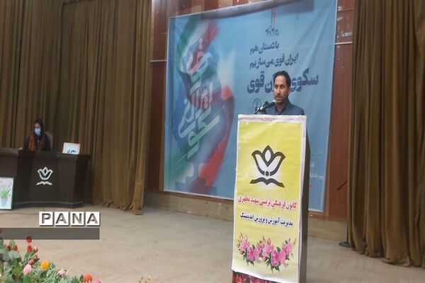 برگزاری جشنواره سکوی ایران قوی در اندیمشک