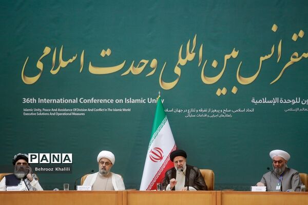 افتتاحیه سی‌و‌ششمین کنفرانس بین‌المللی وحدت اسلامی