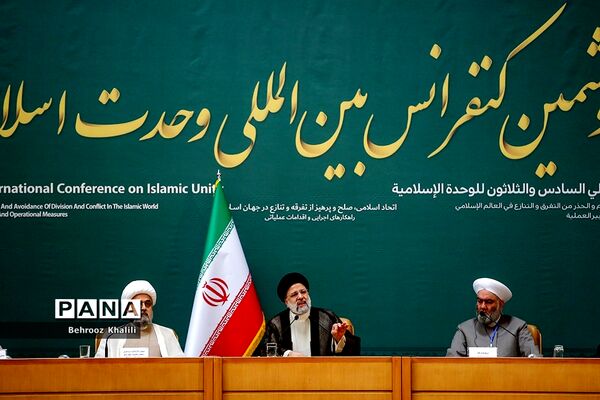 افتتاحیه سی‌و‌ششمین کنفرانس بین‌المللی وحدت اسلامی