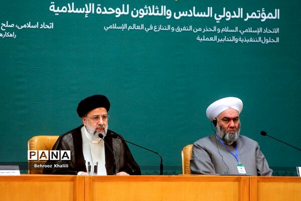 افتتاحیه سی‌و‌ششمین کنفرانس بین‌المللی وحدت اسلامی
