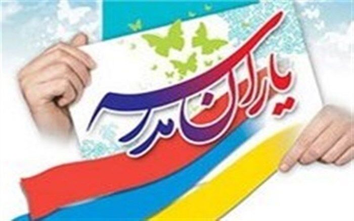برگزاری طرح تربیتی امین در دبیرستان مکتبی شهرستان بن