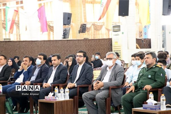 طرح «نور چشم» در بوشهر