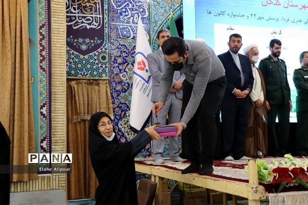 طرح «نور چشم» در بوشهر