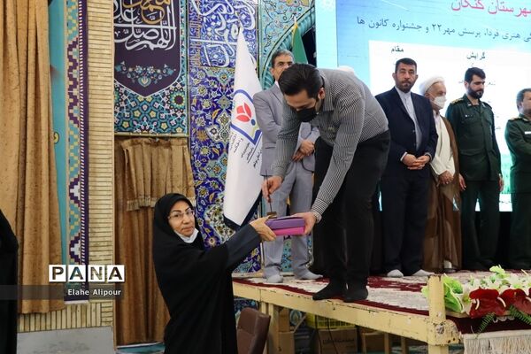 طرح «نور چشم» در بوشهر