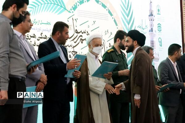 طرح «نور چشم» در بوشهر
