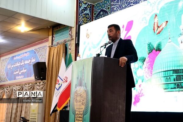 طرح «نور چشم» در بوشهر