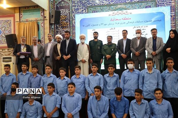 طرح «نور چشم» در بوشهر