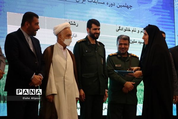 طرح «نور چشم» در بوشهر