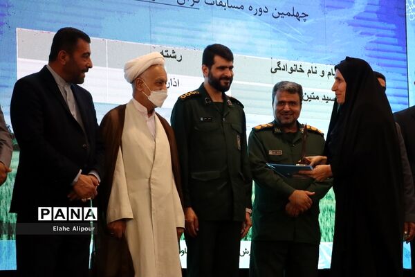 طرح «نور چشم» در بوشهر