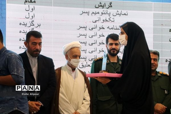 طرح «نور چشم» در بوشهر