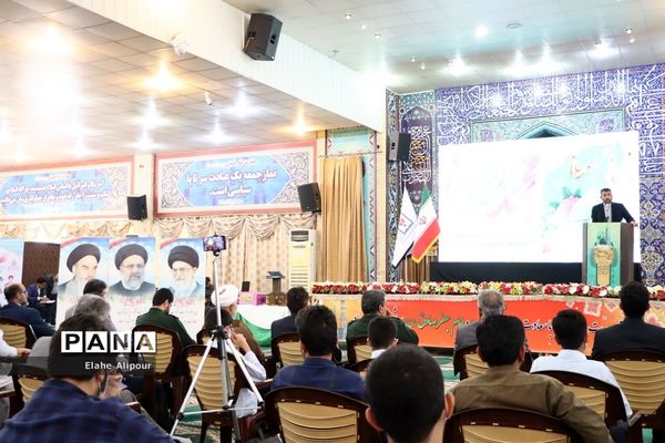 طرح «نور چشم» در بوشهر