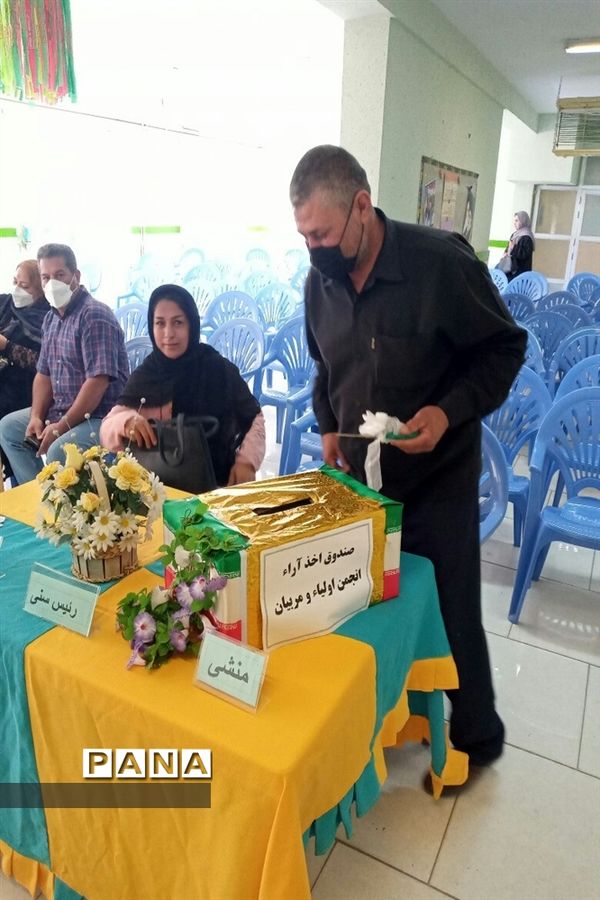 برگزاری انتخابات انجمن اولیا و مربیان دبیرستان نمونه دولتی شرافت شهرستان ساوجبلاغ