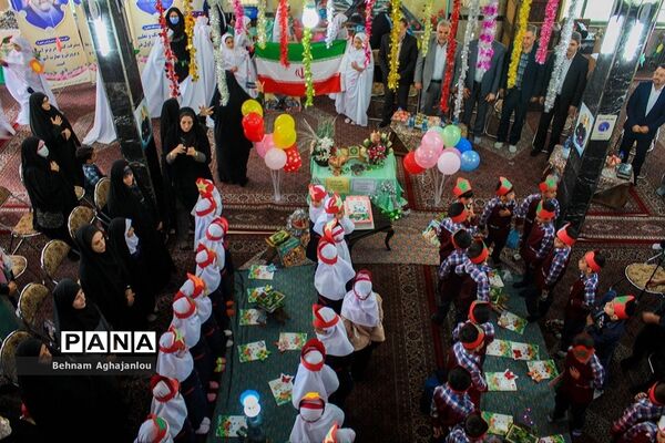 جشن آغازین آموزش قرآن کریم پایه اول ابتدایی در زنجان