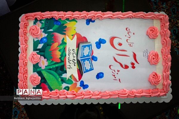 جشن آغازین آموزش قرآن کریم پایه اول ابتدایی در زنجان