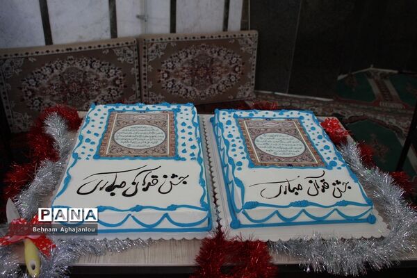 جشن آموزش قرآن مدرسه ابتدایی ادهمی ناحیه یک زنجان
