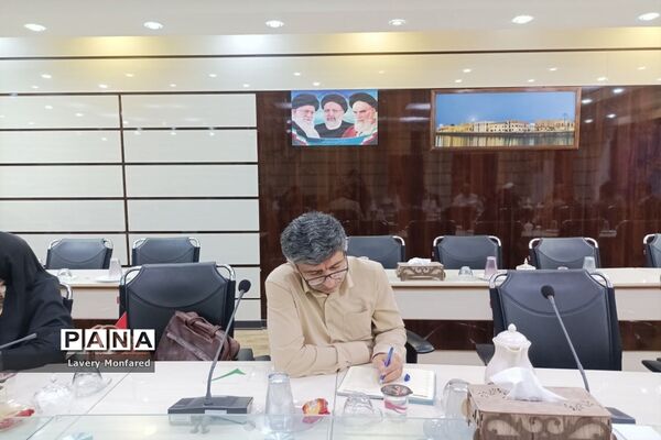 جلسه کار گروه جهاد تبیین آموزش و پرورش استان بوشهر