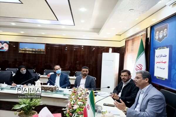 جلسه کار گروه جهاد تبیین آموزش و پرورش استان بوشهر