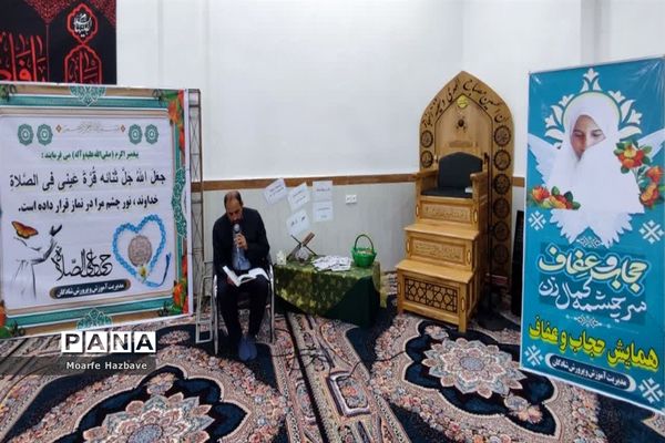 اجرای طرح نماز نور چشم در مدارس شادگان