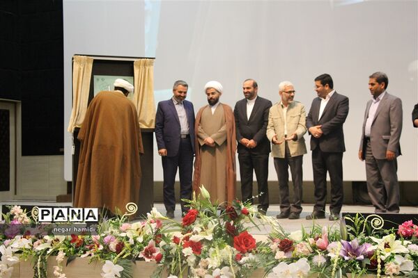 مدرسه به وسعت شهر