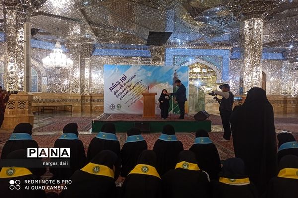 طرح بزرگ نور چشم