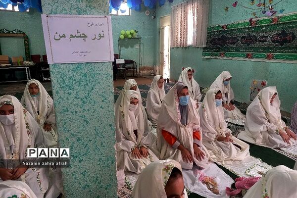 برگزاری طرح «نور چشم»  در مدارس رودهن