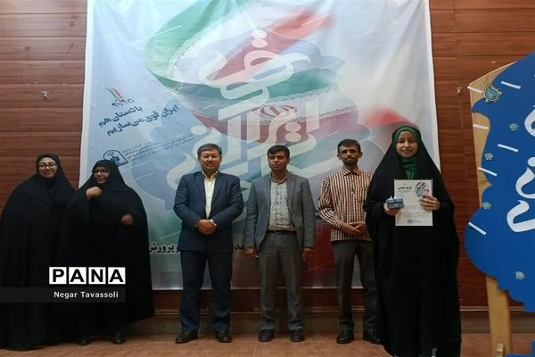 اختتامیه طرح سکوی ایران قوی