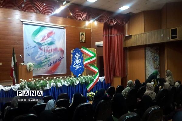 اختتامیه طرح سکوی ایران قوی