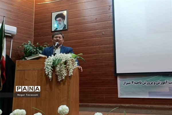 اختتامیه طرح سکوی ایران قوی