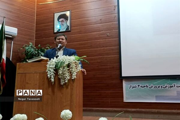 اختتامیه طرح سکوی ایران قوی