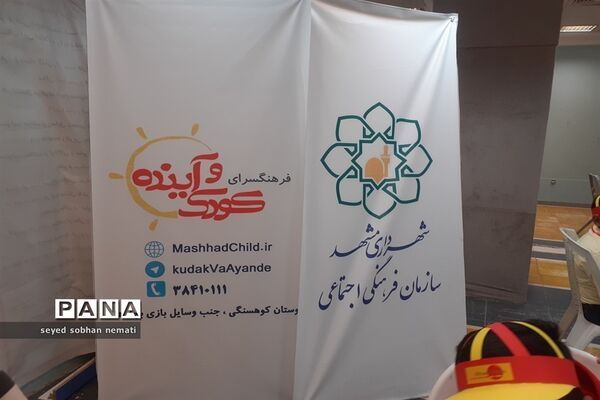 برگزاری مسابقات newmath