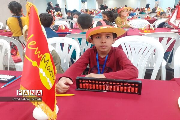 برگزاری مسابقات newmath