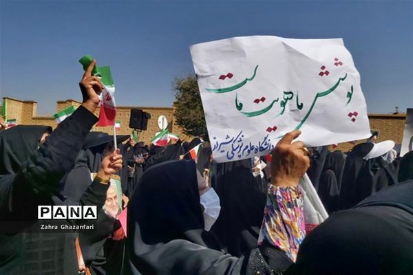 همایش بانوان فاطمی