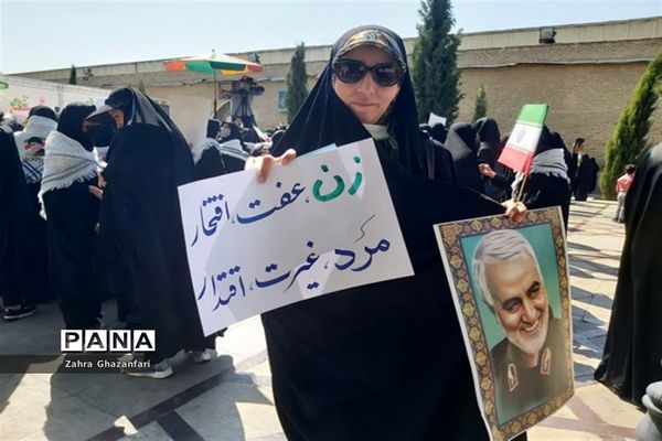 همایش بانوان فاطمی