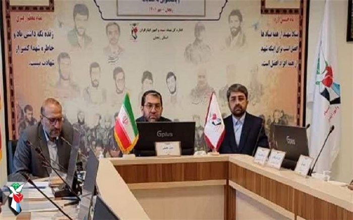 بازرسی بنیاد شهید استان‌ها به 4 منطقه تقسیم‌بندی شده است