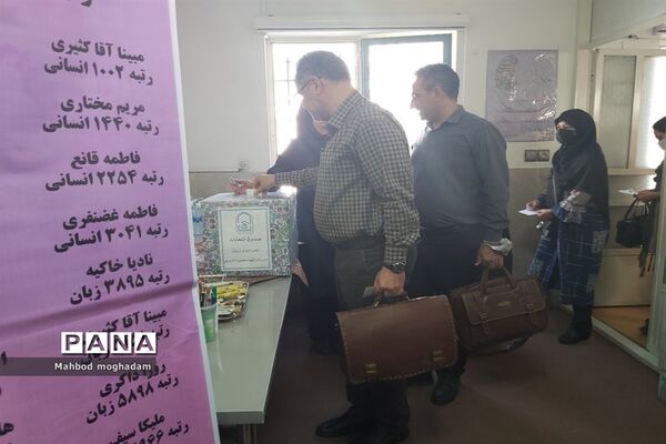 برگزاری جلسه انجمن اولیا مربیان دبیرستان شهیده معصومه قزوینی منطقه ۱۳