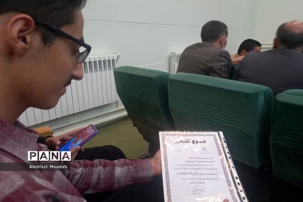 افتتاحیه چهارمین جشنواره یاریگران زندگی در کاشمر