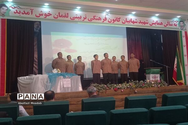افتتاحیه چهارمین جشنواره یاریگران زندگی در کاشمر