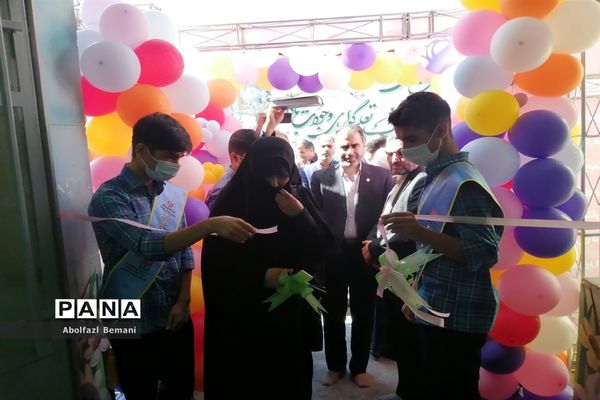 افتتاح خانه یاریگران زندگی در قم