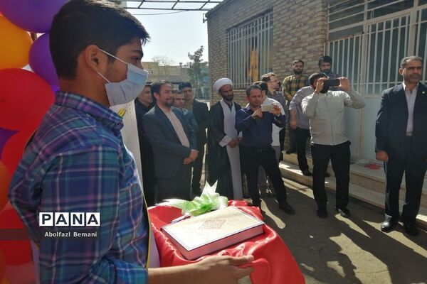 افتتاح خانه یاریگران زندگی در قم