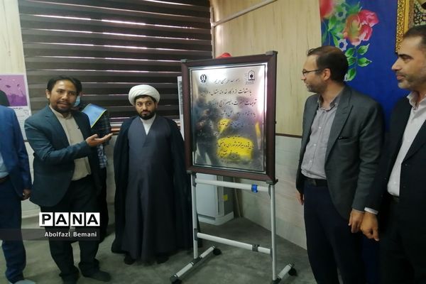 افتتاح خانه یاریگران زندگی در قم