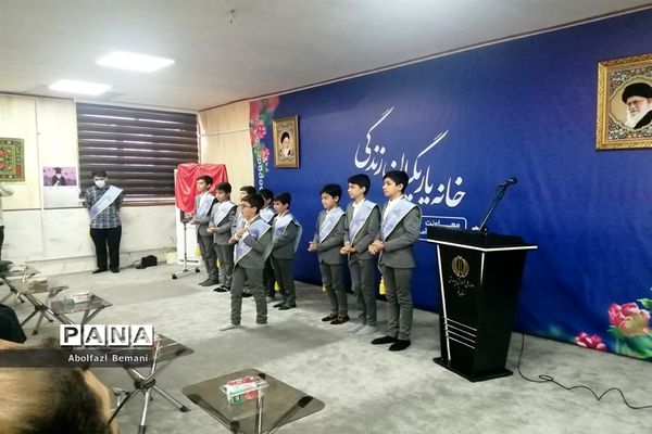 افتتاح خانه یاریگران زندگی در قم