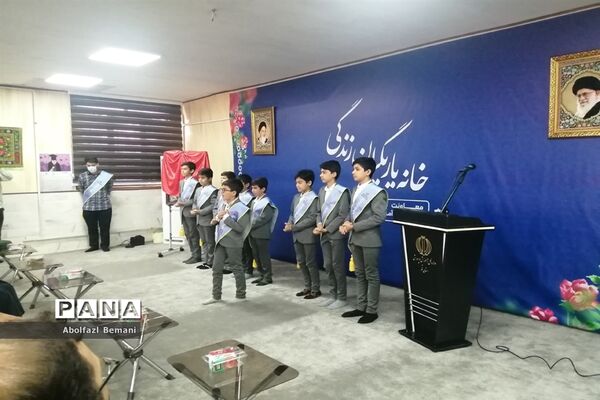 افتتاح خانه یاریگران زندگی در قم