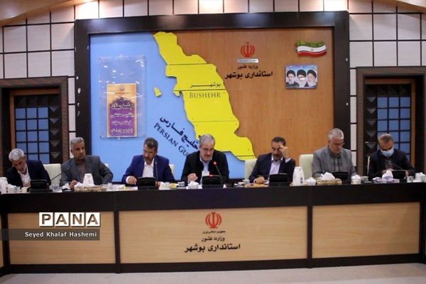 جلسه ستاد مدیریت بحران استان بوشهر