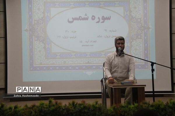 جشن میلاد با سعادت حضرت رسول‌اکرم (ص) و امام جعفرصادق (ع) در محله کیانشهر