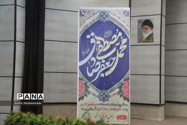 جشن میلاد با سعادت حضرت رسول‌اکرم (ص) و امام جعفرصادق (ع) در محله کیانشهر