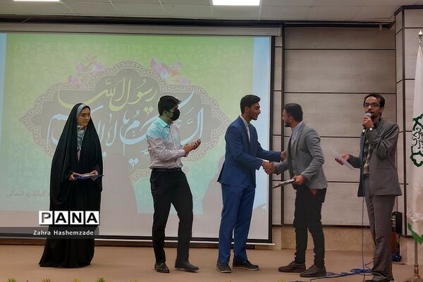 جشن میلاد با سعادت حضرت رسول‌اکرم (ص) و امام جعفرصادق (ع) در محله کیانشهر