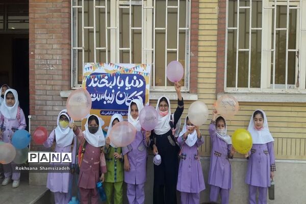 برگزاری جشن عاطفه‌ها در مدارس امیدیه