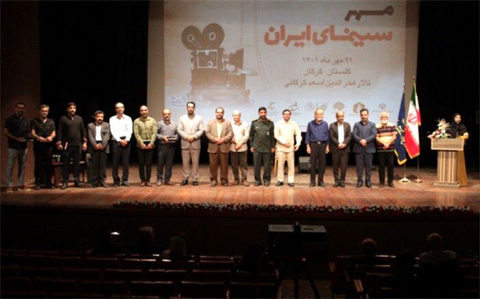 مشهد، گلستان و آذربایجان شرقی به «مهر سینمای ایران» پیوستند